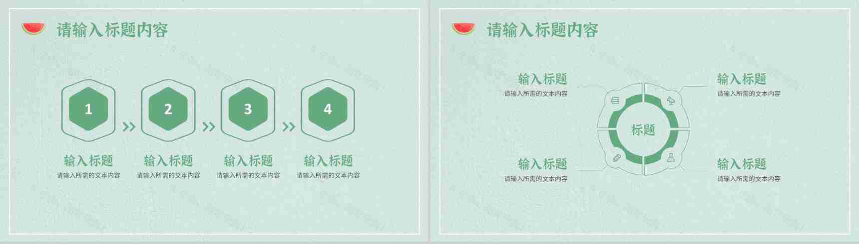 小清新个人工作情况总结大学生培训学习汇报通用PPT模板-3