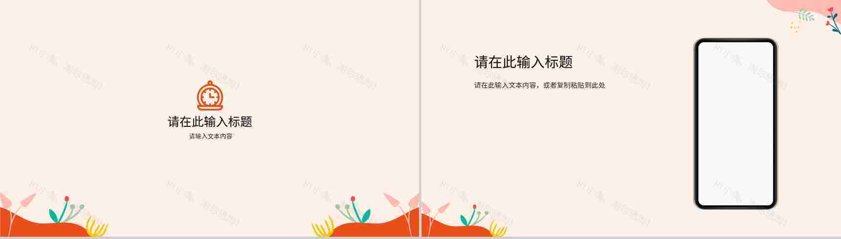 学校教师教学反思班级情况成果总结汇报教育行业工作情况分析PPT模板-10