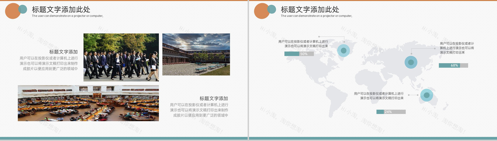 青色简约风大学招生介绍宣传推广招生方案通用PPT模板-14