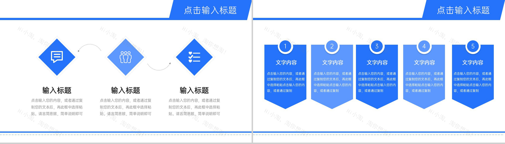 蓝色商务风企业实习生年度培训计划工作汇报PPT模板-5