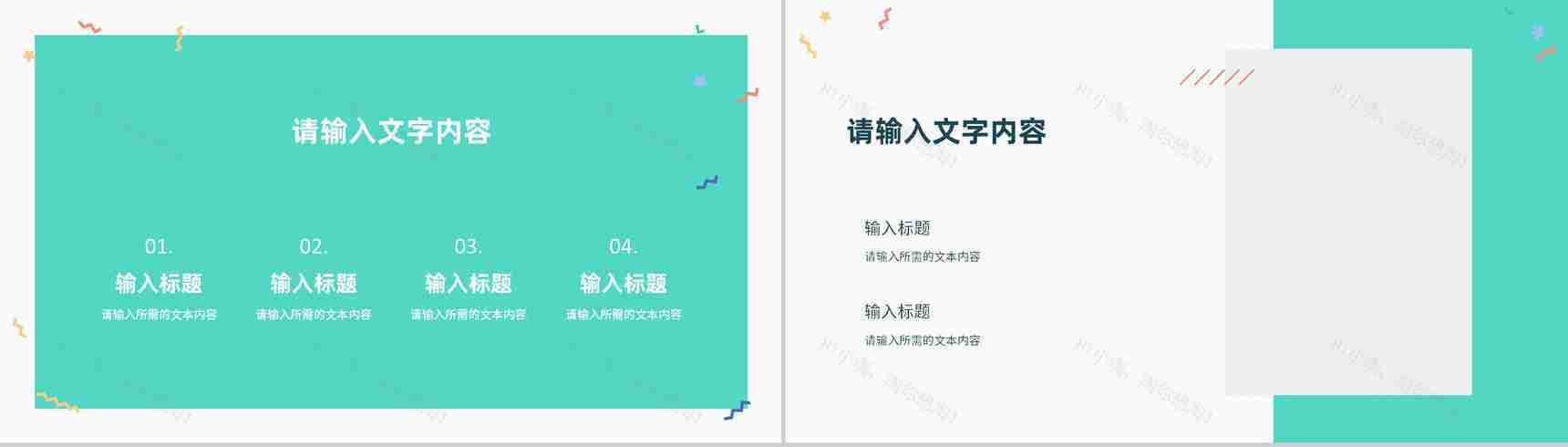 安全培训之急救心肺复苏操作流程学习成人急救知识学习讲座PPT模板-5