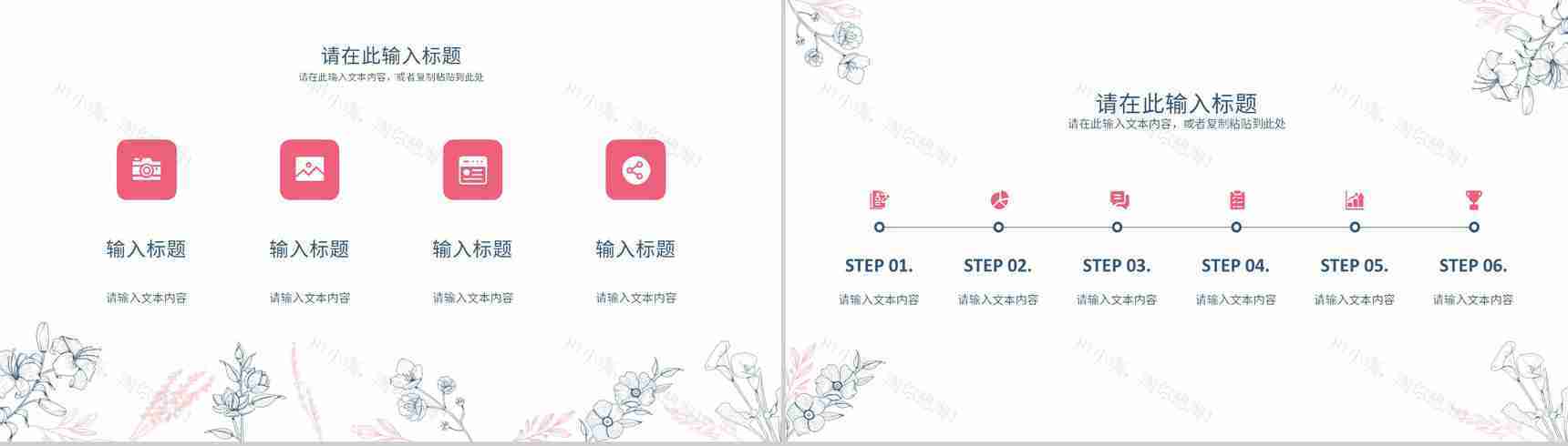 教师教学进度汇报演讲教师说课学校德育工作情况总结PPT模板-4