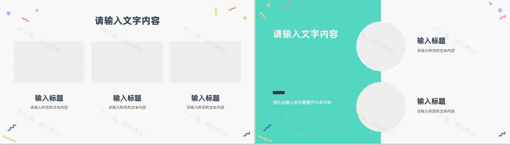 安全培训之急救心肺复苏操作流程学习成人急救知识学习讲座PPT模板-9