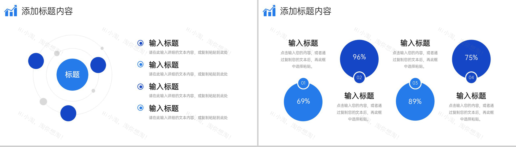 蓝色渐变网络营销案例分析产品宣传介绍PPT模板-8