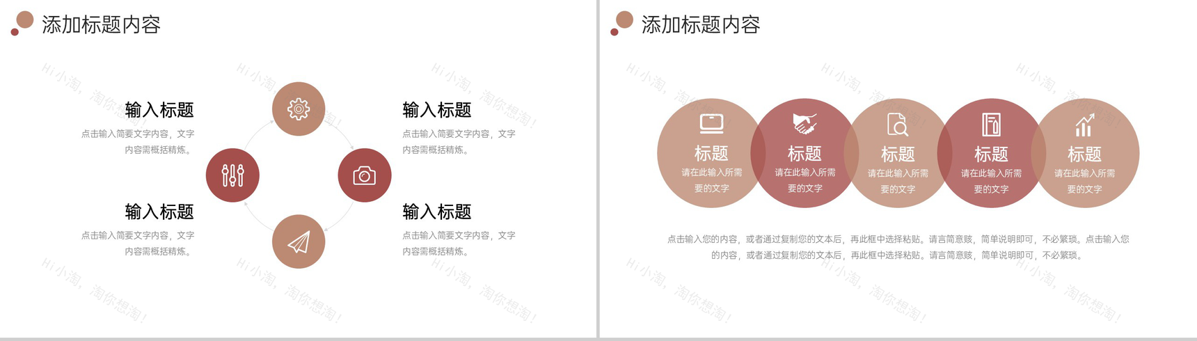 商务风开工第一课企业安全生产教育培训PPT模板-3