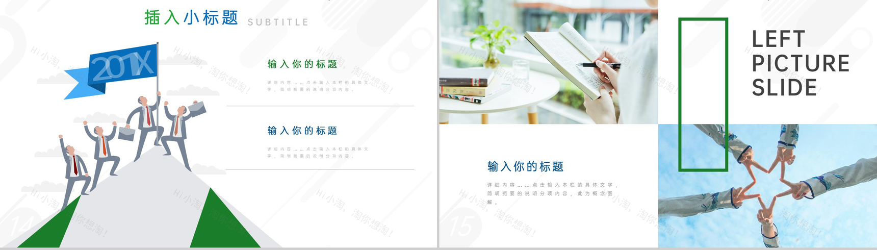 蓝色简约风简洁画册大学高校专业招生宣传策划活动PPT模板-8