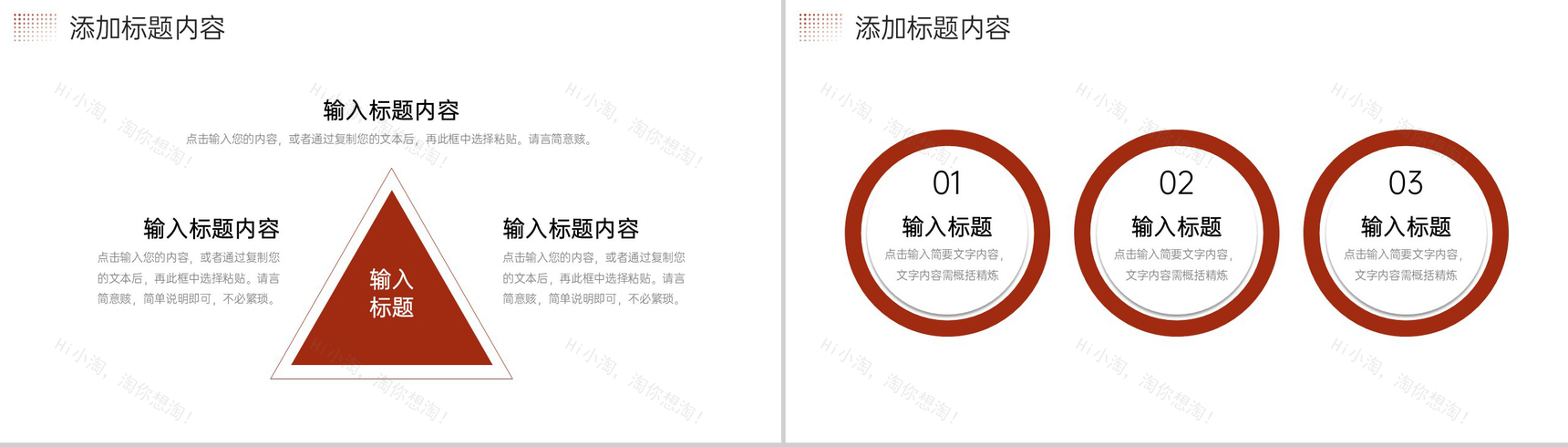 简洁班组管理建设车间现场安全生产培训PPT模板-5