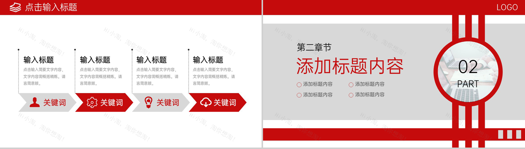 商务风大学生课题研究计划项目方案工作汇报PPT模板-4