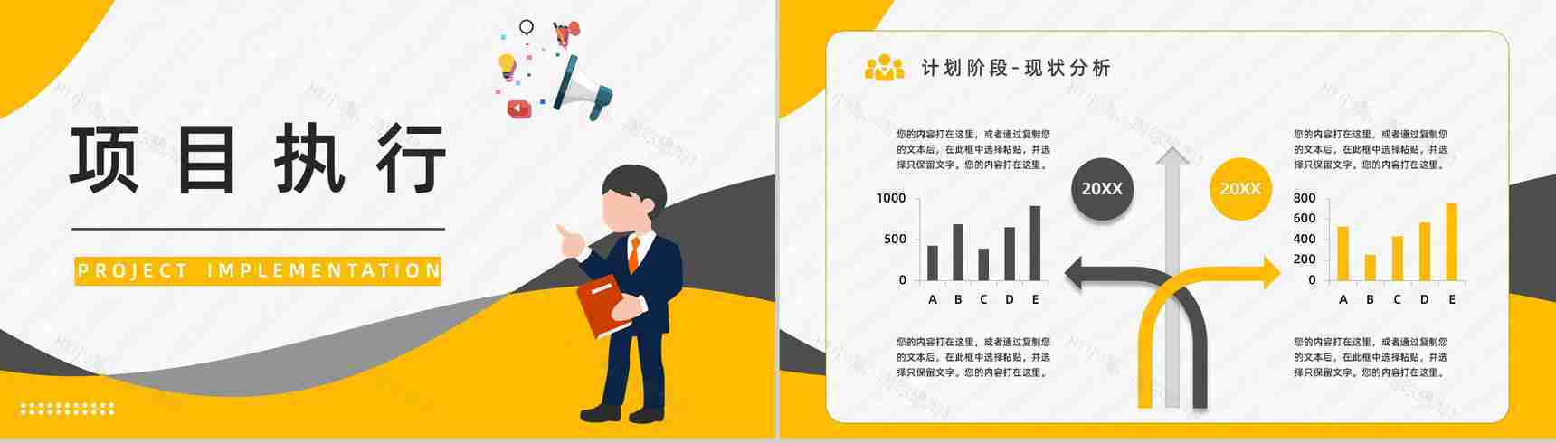 PDCA循环管理特点了解品管圈案例护理总结汇报PPT模板-5