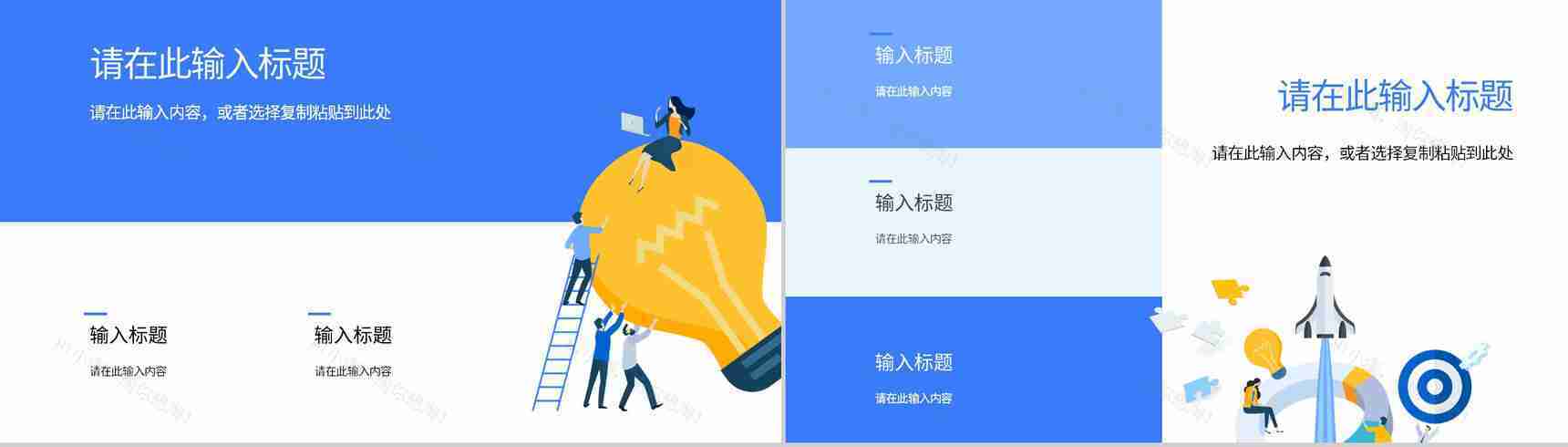 大数据分析基础知识培训企业项目统计分析方法介绍PPT模板-8