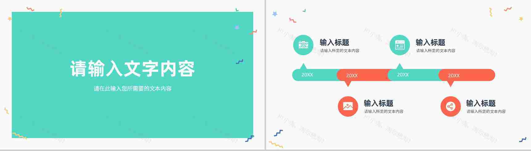 安全培训之急救心肺复苏操作流程学习成人急救知识学习讲座PPT模板-3