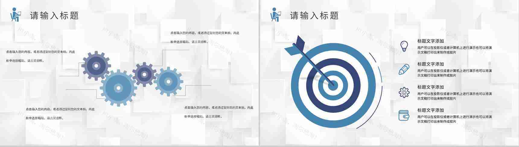 创业项目市场分析总结大学生创新创业课程培训PPT模板-6