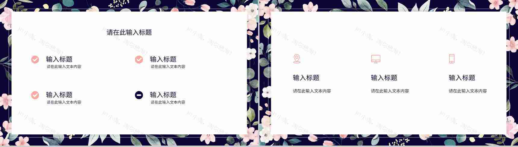 教学说课学校班级教育学习情况汇报教师效果评价PPT模板-9