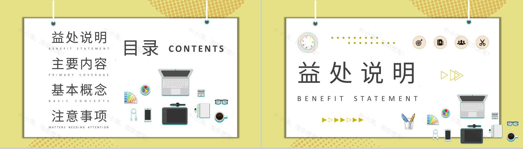 FMEA实践案例培训学习企业产品项目设计分析方法总结PPT模板-2