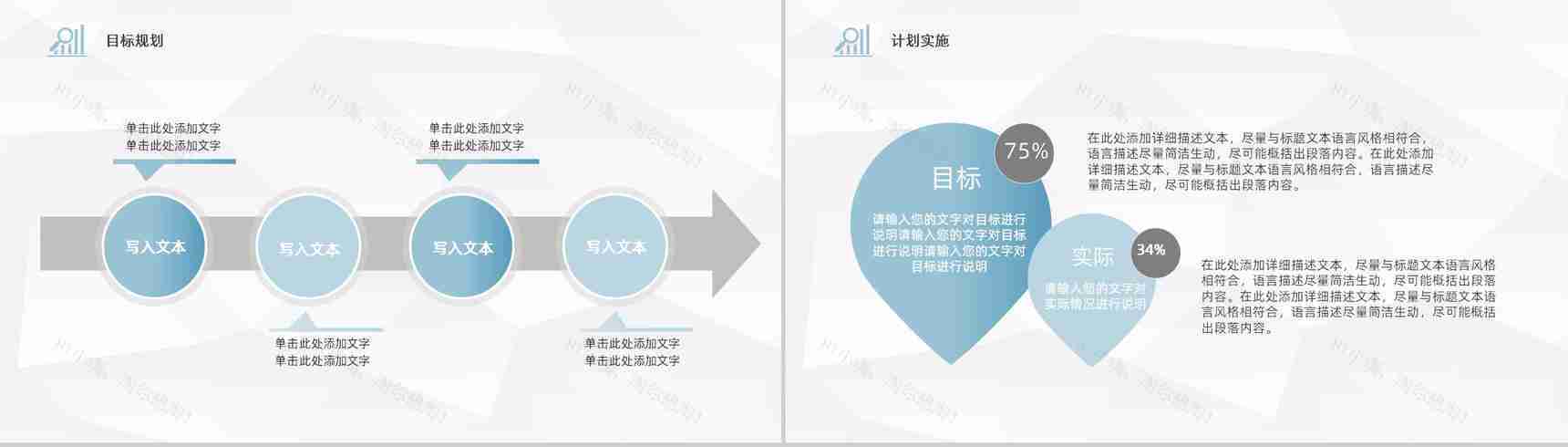 进出口贸易管理要求学习冷链运输物流工作培训总结PPT模板-12