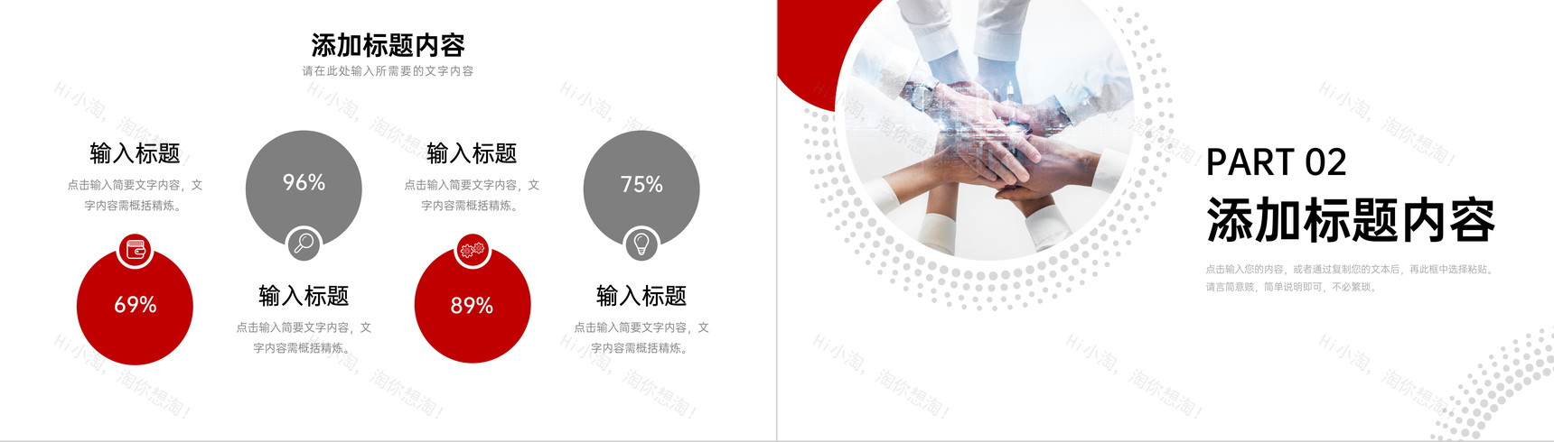 商务风大学生创新创业项目宣传计划书PPT模板-4