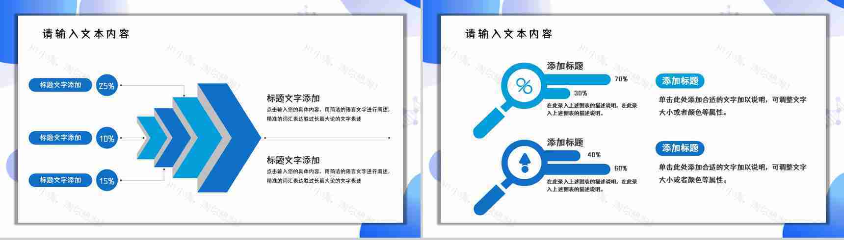 现代女性美容美体皮肤护理项目推荐整形美容微创介绍讲座PPT模板-3