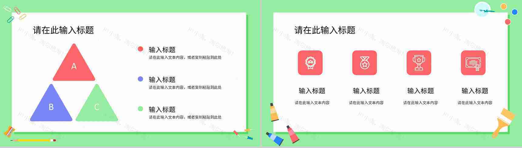 教师说课教师教学进度汇报演讲学校德育工作情况总结PPT模板-9