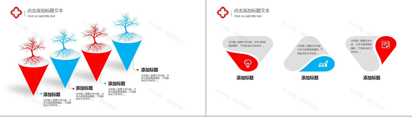 蓝色商务医学报告医疗计划PPT模板-5