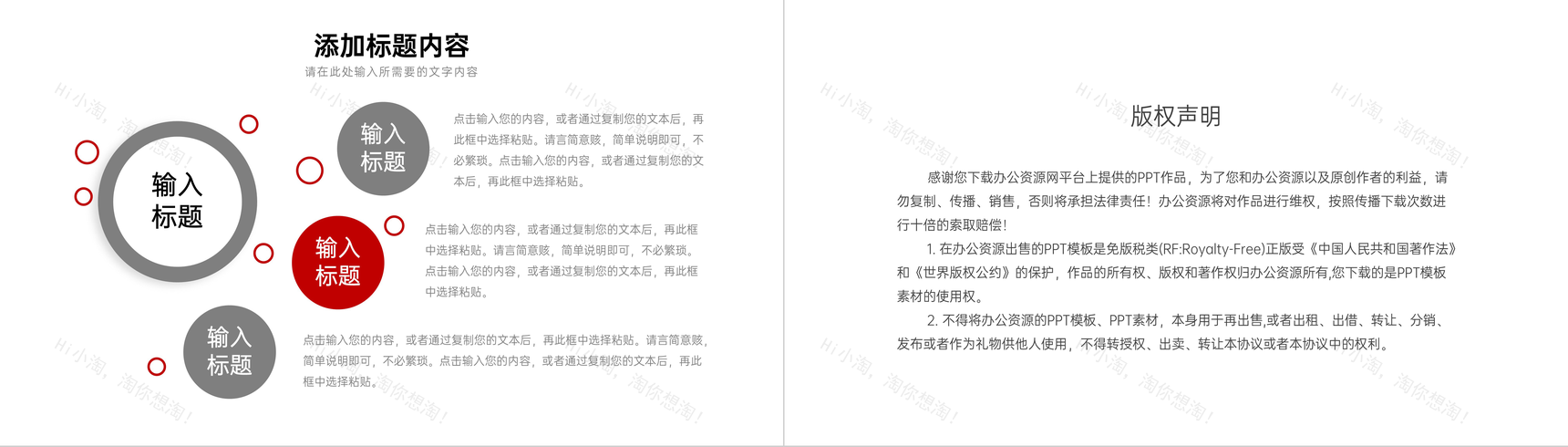 商务风大学生创新创业项目宣传计划书PPT模板-10