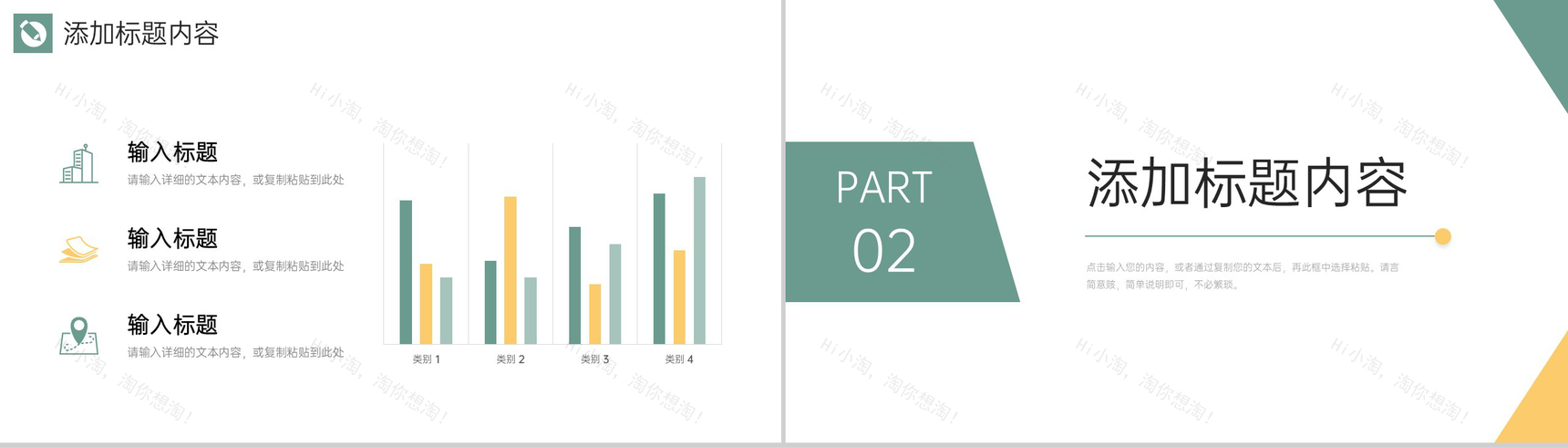 简洁课题研究计划毕业论文设计流程PPT模板-4