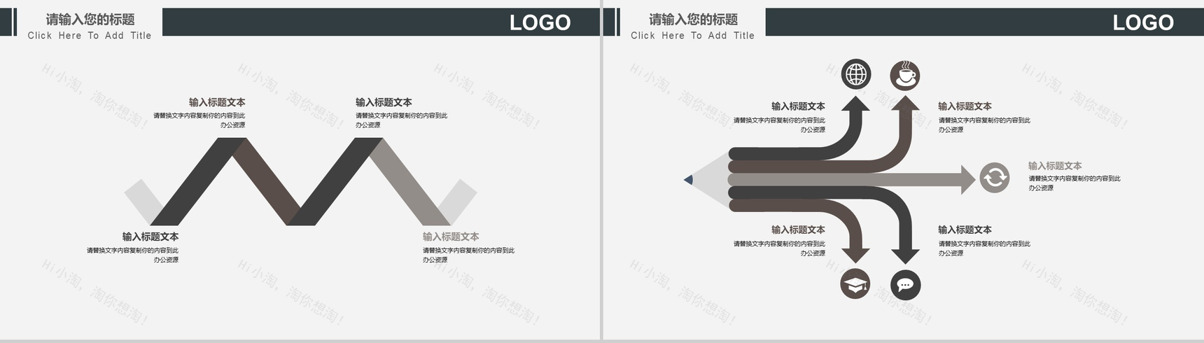 黑色商务大气广告设计教学设计培训PPT模板-5