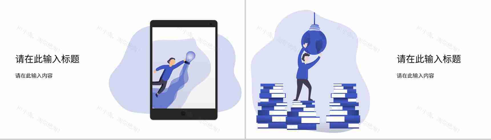 技术部门员工大数据分析应用培训项目数据分析总结PPT模板-8