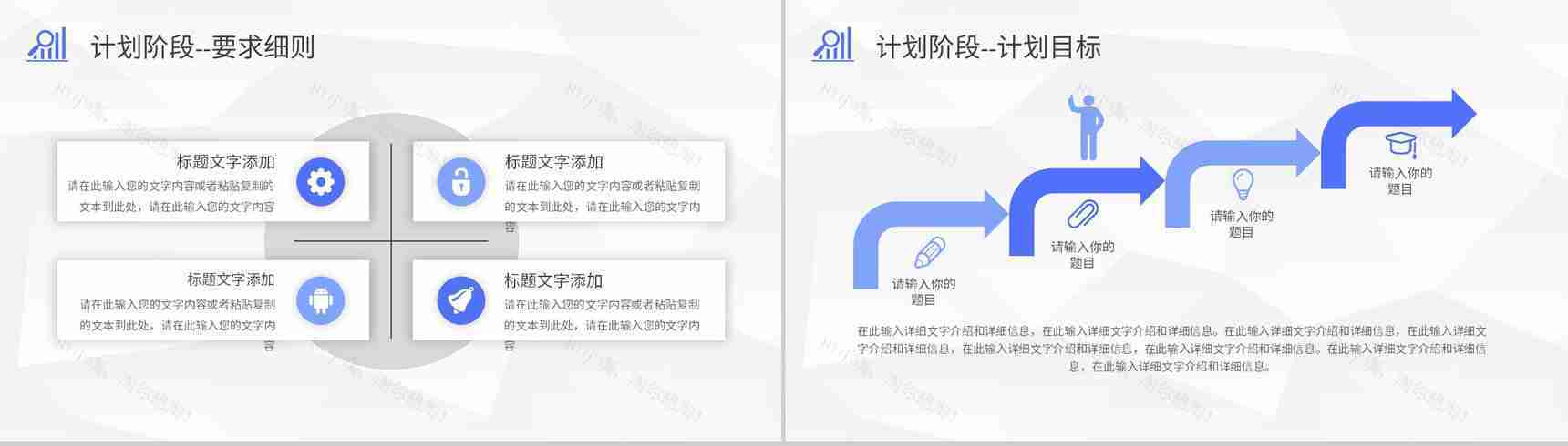 医疗行业护理PDCA管理循环品管圈案例分析汇报PPT模板-7