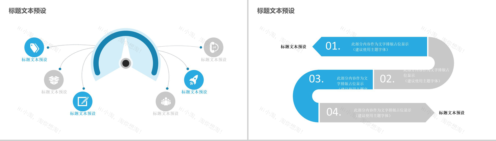 蓝色大气简洁医生手术医疗团队讲解PPT模板-9