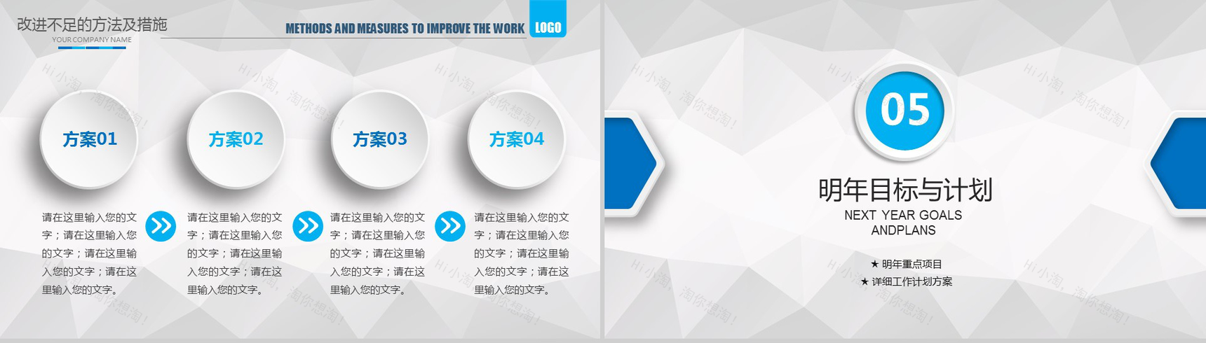 蓝色大气商务医疗汇报总结PPT模板-17