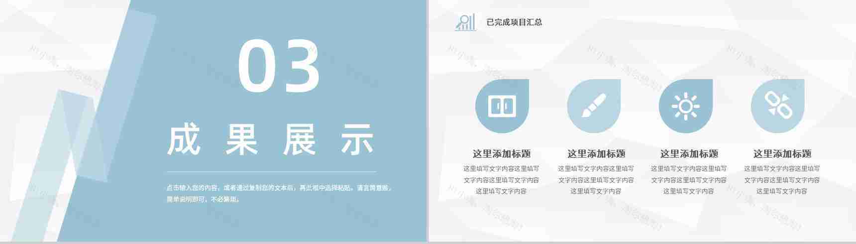 进出口贸易管理要求学习冷链运输物流工作培训总结PPT模板-7