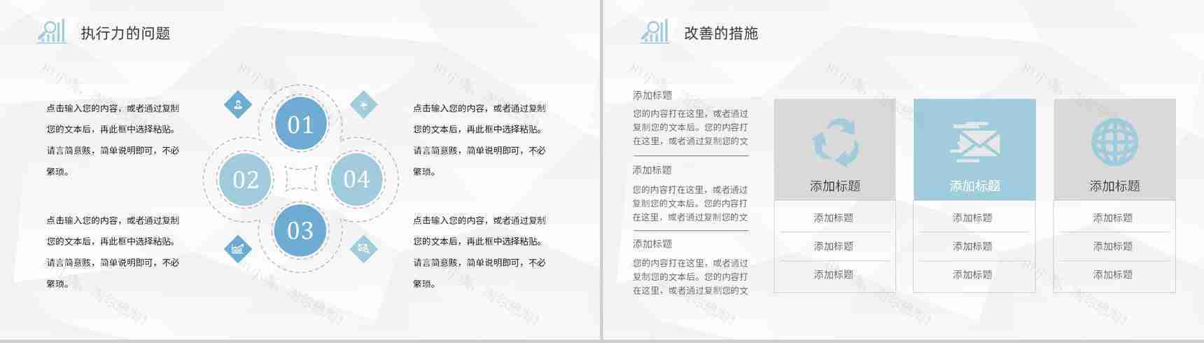 互联网公司培训管理工作汇报技术部门年度培训计划总结PPT模板-10