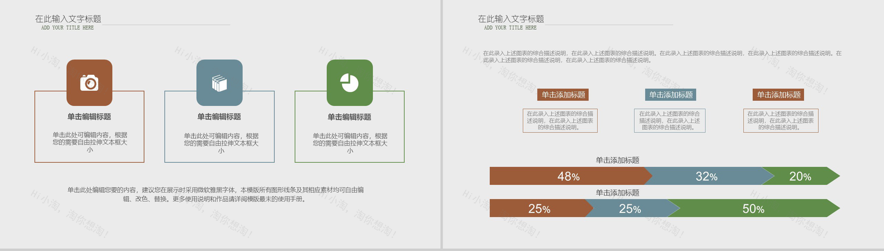 白色极简大气家装设计广告设计PPT模板-3