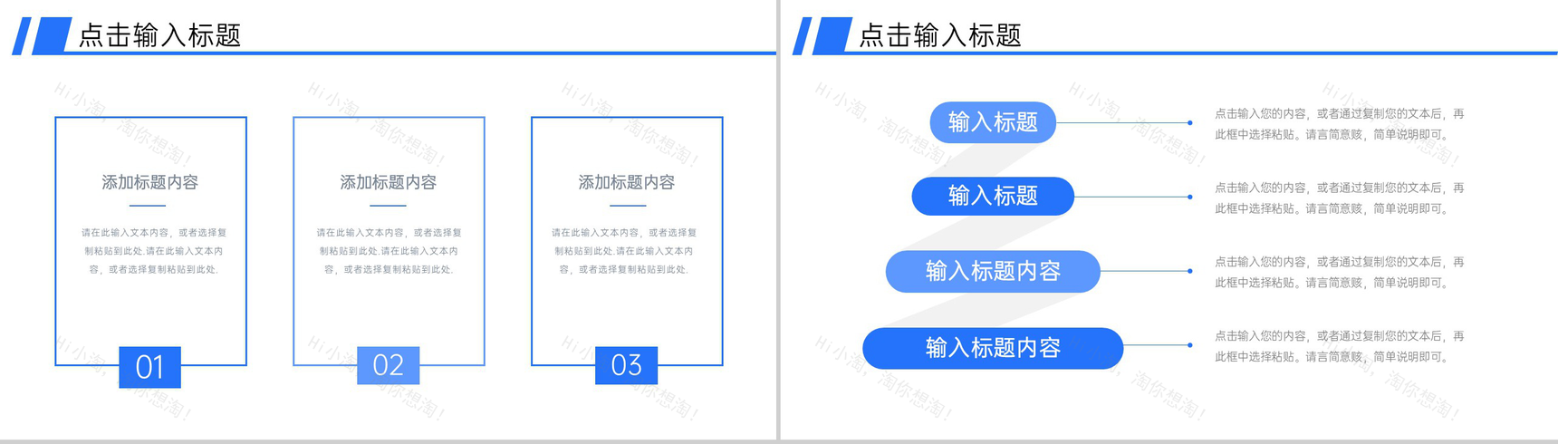 商务风班组管理培训企业安全生产制度学习PPT模板-3