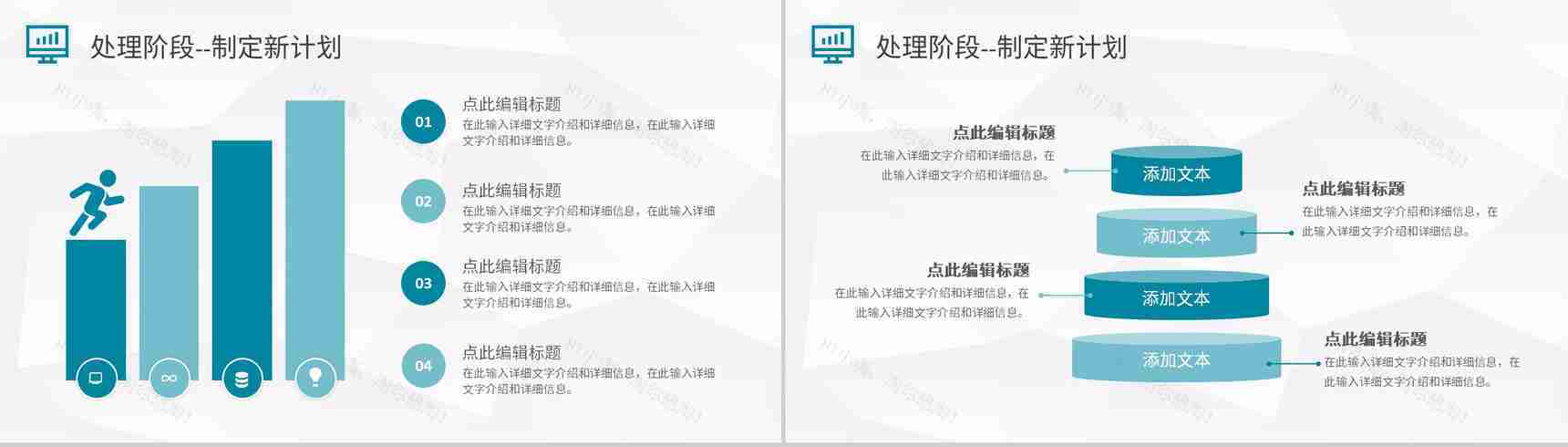 医院护理PDCA模型介绍医疗行业品管圈工作总结汇报PPT模板-17