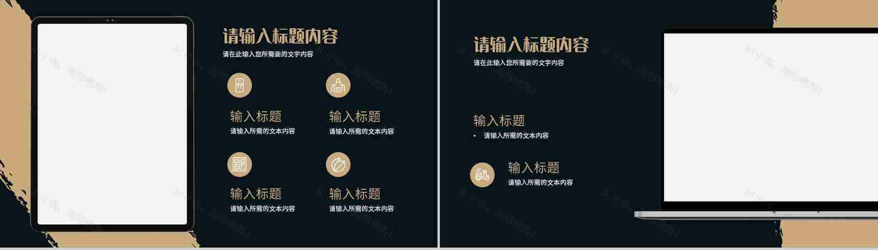 中西方餐桌礼仪知识教育培训入座进餐注意事项说明PPT模板-8