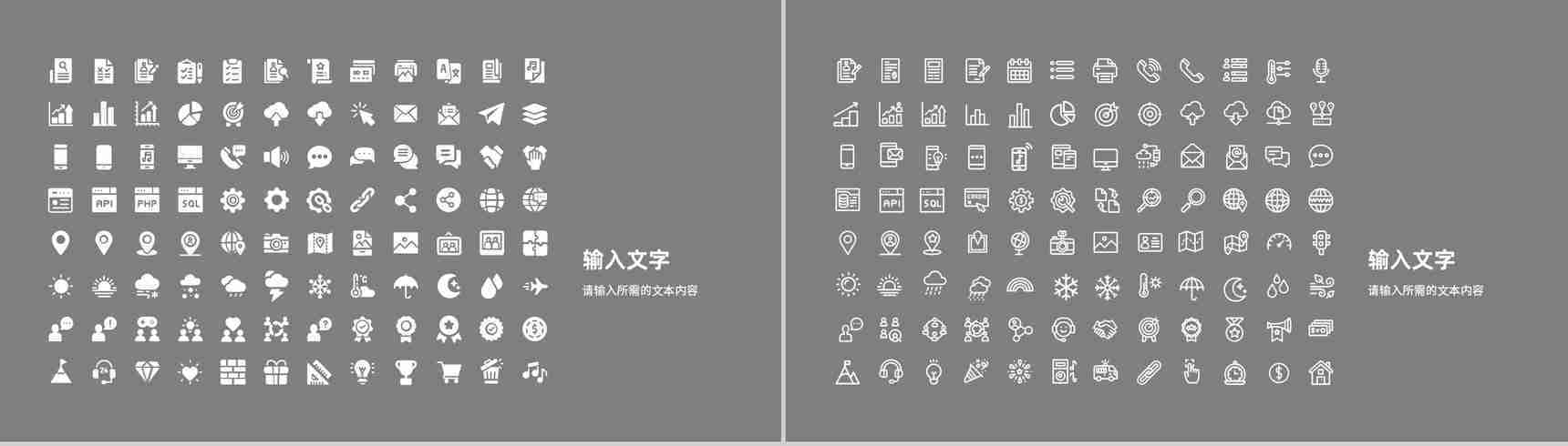 小清新风教师教学进度汇报演讲学校德育工作情况总结PPT模板-13