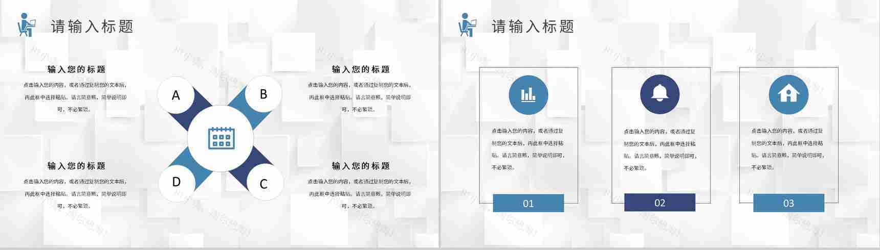 创业项目市场分析总结大学生创新创业课程培训PPT模板-5