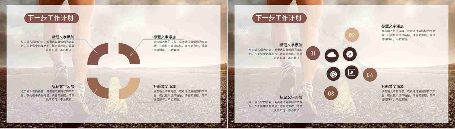 简约企业OKR目标管理的发展目标设定沟通工作服动态PPT模板-16