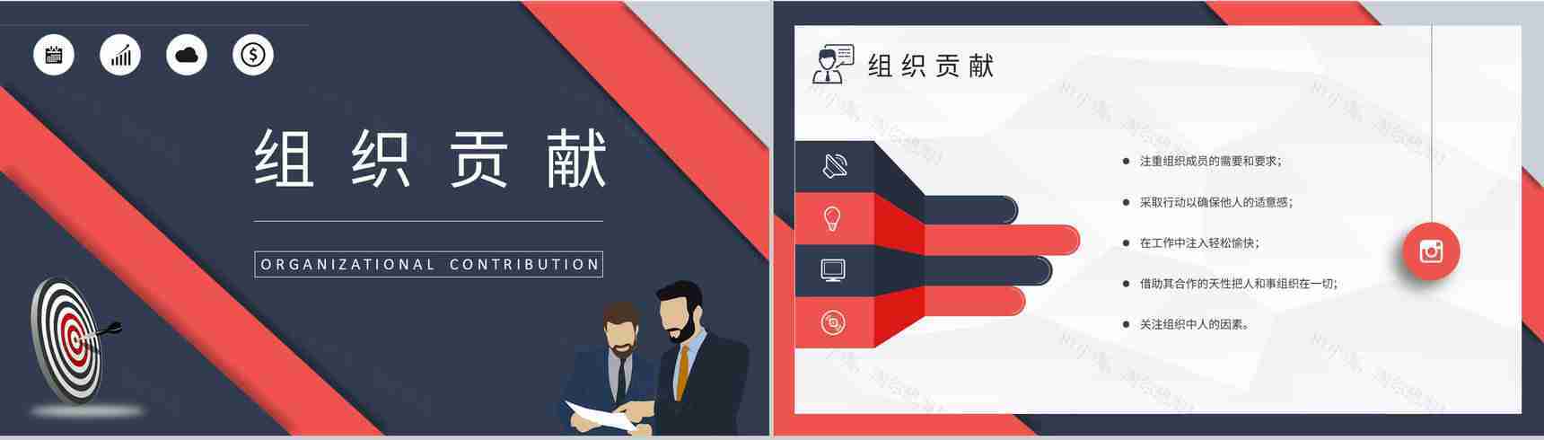 职业人格评估MBTI性格分析ISFP人格类型个性特征描述PPT模板-16