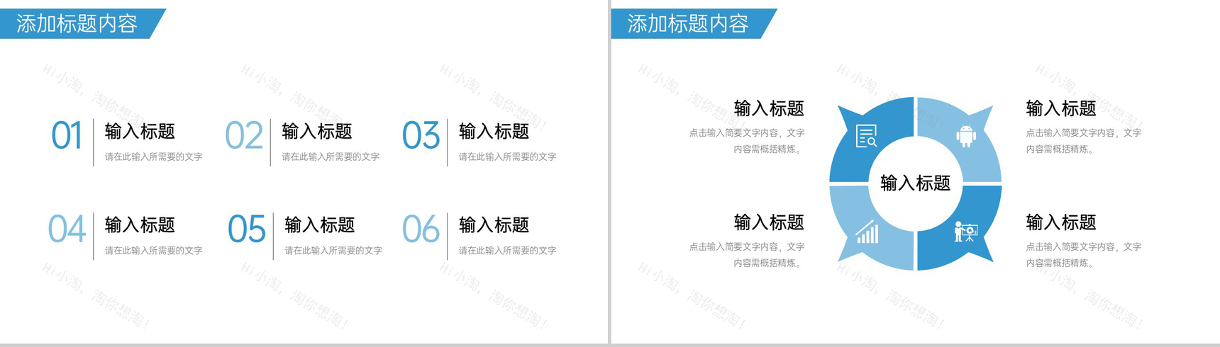 简洁高中家长会学习教育指导培训讲座PPT模板-3