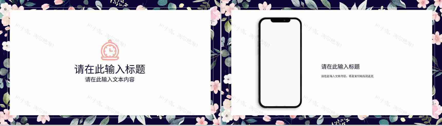 教学说课学校班级教育学习情况汇报教师效果评价PPT模板-10