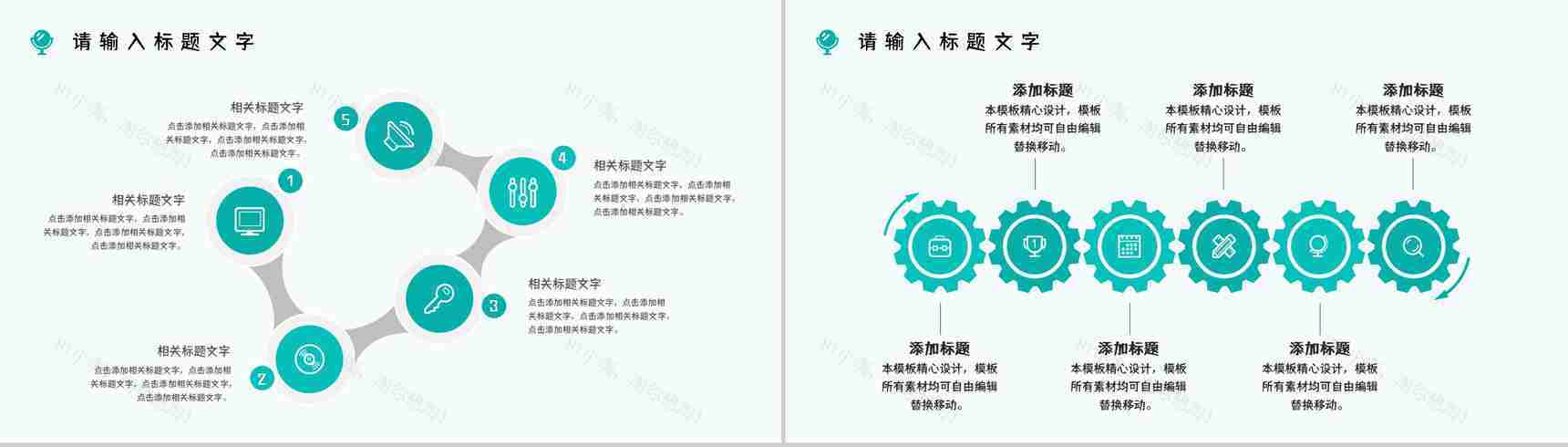 整形美容女性微创项目了解宣传医美行业知识培训员工技能提升PPT模板-3