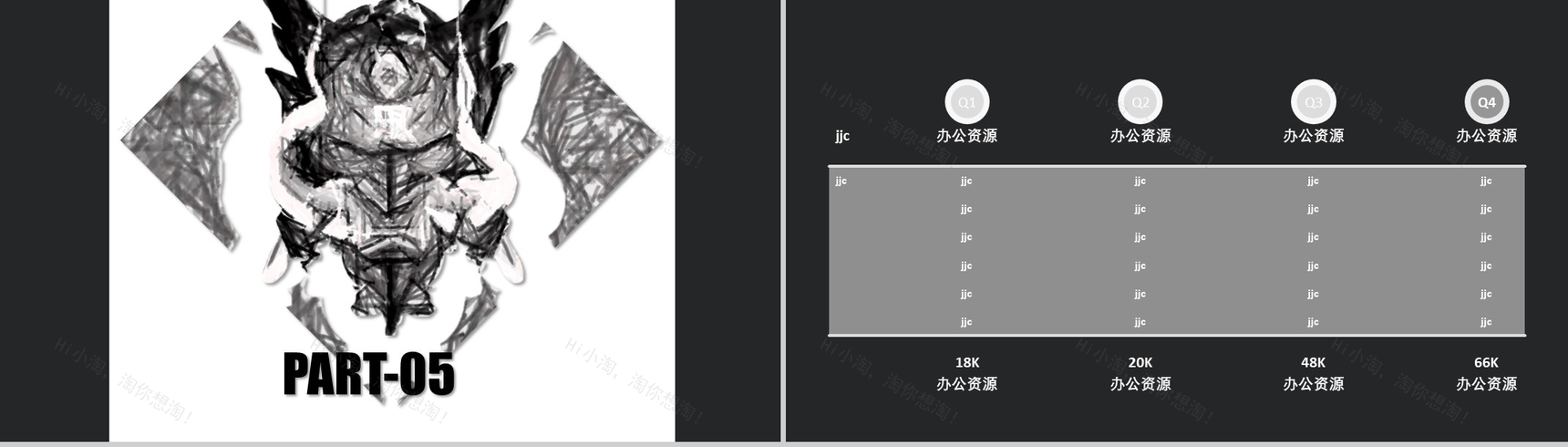 黑色精美实用文化艺术PPT模板-9
