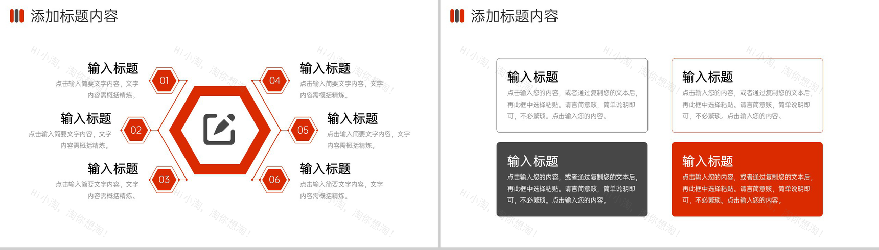 商务风压力管理培训员工心理疏导方案PPT模板-6