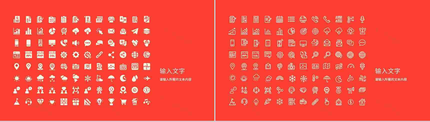 特色甜点烘培产品介绍餐饮美食活动宣传方案PPT模板-12