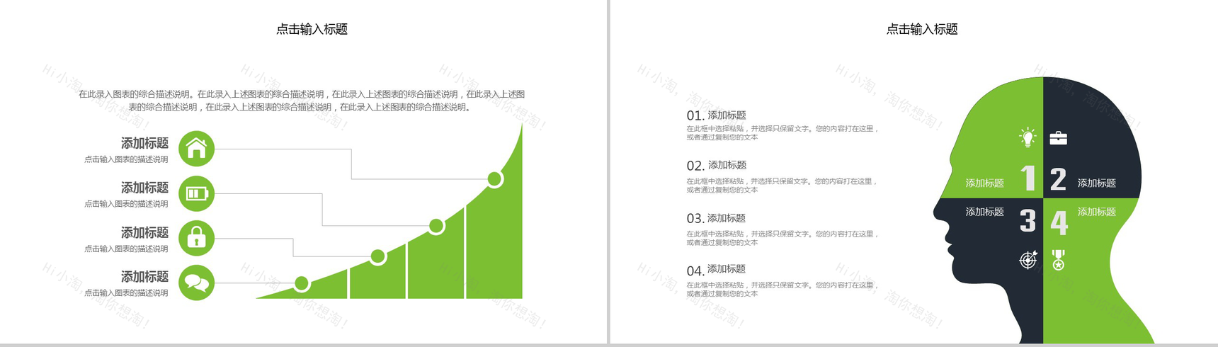 简约医院卫生健康护理知识讲解PPT模板-3