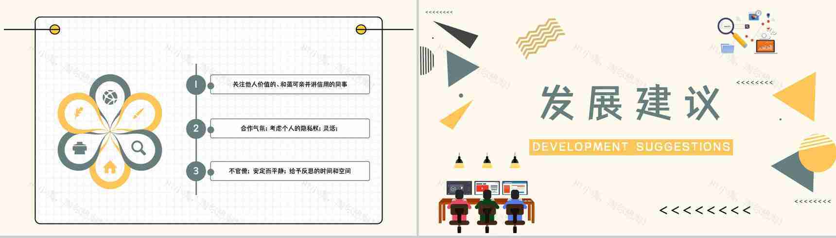 经典性格评估理论模型MBTI职业性格分析INFP类型个性判断分析PPT模板-20