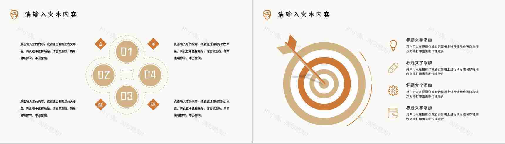 现代医疗整形美容医院介绍微创项目宣传美容美体通用PPT模板-9