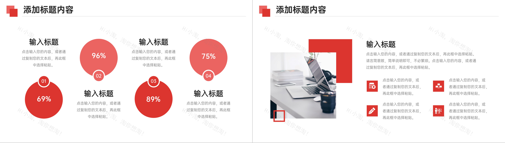 简洁红色课题研究计划大学生毕业设计PPT模板-5